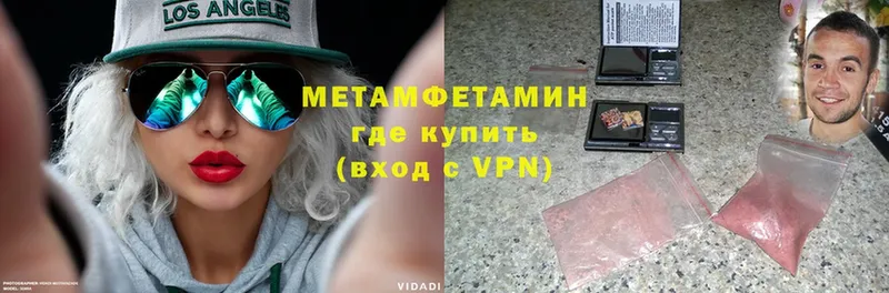 Цена Красногорск БУТИРАТ  Бошки Шишки  Меф  A-PVP  Гашиш  Cocaine 