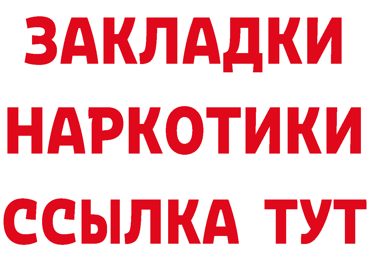 ГЕРОИН гречка как войти площадка OMG Красногорск